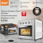 Electice oven air fryer&toaster​ 3in1 25L R5153 - ម៉ាស៊ីនអូវិនបំពងស្ងួត 1700W 3in1 3in1 25L R5153