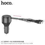 Power Car Charger hoco S27(micro+iphone+TypeC) - ឆ្នាំសាកក្នុឡាន ហូកូ S27 មានខ្សែ ម៉ាយក្រូ+អាយហ្វូន+ថាយស៊ី