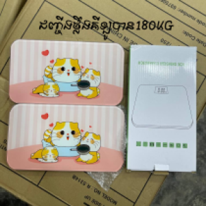 Scale body mini 180kg A250 - ជញ្ចីងថ្លឹងគីឡូ mini 180kg A250
