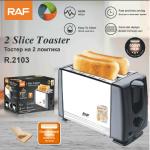 Toaster​ RAF R.2103 - ម៉ាស៊ីនអាំងនំបុ័ង​ RAF R.2103