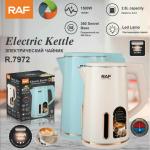Electric kettle RAF 2.5L R.7972 - កំសៀវទឹកអគ្គិសនី RAF 2.5L R.7972