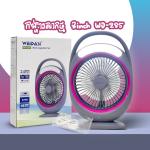 Fan Rechargeable 8inch WD-285 - កង្ហាសាកភ្លើង លើតុ8inch WD-285