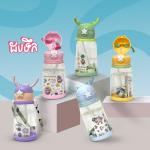 bottle plastic kids 500ml - ដបទឹកជ័រកូនក្មេង 500ml