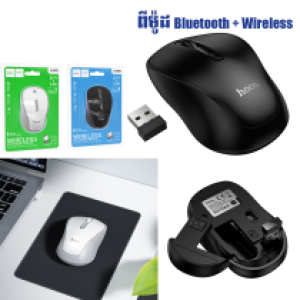 Mouse Wireless/Bluetooth hoco GM41 dual-mode - ម៉ៅអត់ប្រើខ្សែរ hoco GM41 dual-mode