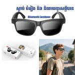 Earphone Bluetooth Glasses XO E14 - កាសប្ល៊ូធូសសងខាង វែនតា អ៊ិចអូ XO E14