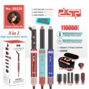 airwrap styler 8IN1 DSP 50226 - ម៉ាស៊ីនមូលសក់ 8IN1 DSP 50226