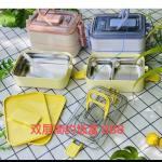 Lunch Box Plastic 888 2layer - ប្រអប់បាយកូនក្មេង ២ថត 888
