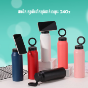 OEM bottle phone magnetic 24Oz - ដបទឹករក្សាកំដៅ​កម្មង់ដាក់ឈ្មោះ 24Oz