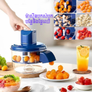 Fruit and Vegetable peeler - ម៉ាស៊ីនបកសំបកបន្លែនិងផ្លែឈើ