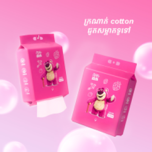 Toy story kitchen wipe 550g - ក្រដាសសើមជូតសម្អាតផ្ទះបាយ​ 550g