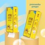 Hanging tissue paper 1680pcs - ក្រដាសអនាម័យជូតសម្អាត 1ដុំ 1680pcs