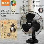 Electric fan RAF R.920 16ínch - កង្លាខ្សែភ្លើងលើតុ RAF R.920 16អ៊ីង