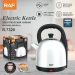 Electric kettle RAF 5.0L R.7320 - កំសៀវទឹកអគ្គិសនី RAF 5.0L R.7320