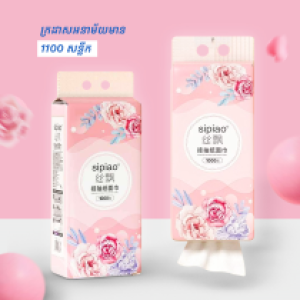 Hanging tissue paper 1100pcs - ក្រដាសអនាម័យជូតសម្អាត 1ដុំ 1110សន្លឹក