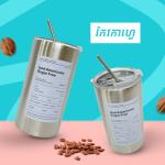 cup with straw hot&cold SS 600ml - កែវមានទុយោទឹករក្សាសីតុណ្ហភា 600ml