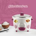 Rice Cooker Drum White 1.8L/5CUP KM-1825D - ឆ្នាំងបាយគំរបដាច់ អគ្គិសនី 1.8L ឆ្នាំងស 5កំប៉ុង KM-1825D