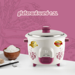 Rice Cooker Drum White 1.2L/3CUP KM-1225D - ឆ្នាំងបាយគំរបដាច់​​ អគ្គិសនី 1.2L​ 3កំប៉ុង ឆ្នាំងស KM-1225D