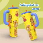 Cartoon Insulated Cup 1.2L A8937 - កែវទឹករក្សាកំដៅ 1.2L A8937