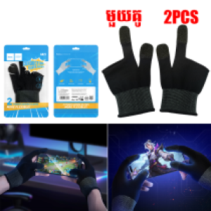 GamePad Mobile game finger cots hoco GA21 (1Pair) - ស្រោមមេដៃ សម្រាប់លេងហ្គេម hoco GA21 មួយគូ