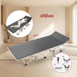 Bed foldable kx-SJC001 1.8m - ប៉ៅអ៊ីបត់3ជើងខ្វែងបា​ន​​ 1.8m