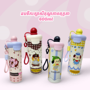 Bottle hot&cold cartoon 600ml - ដបទឹករក្សាសីតុណ្ហភាពតុក្កតា 600ml