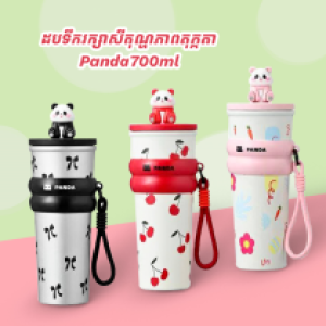 Bottle hot&cold cartoon 700ml - ដបទឹករក្សាសីតុណ្ហភាពតុក្កតា 700ml