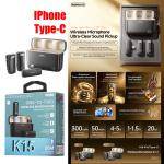 Microphone LIVE Wireless Remax K15 Type-C 2in1 - ក្បាលមេក្រូអត់ខ្សែ Remax K15 Type C 2in1