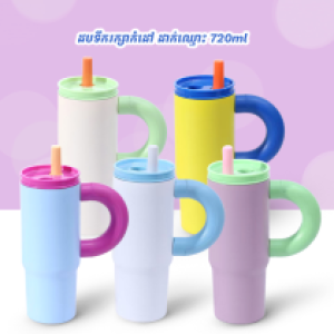 OEM bottle 720ml - ដបទឹករក្សាកំដៅ ដាក់ឈ្មោះ​ 720ml