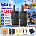 Walkie-Talkie C56B UHF 400-470MHz 2in1 2PCs - អៃកូម C56B UHF 400-470MHz 2in1 មួយគូរ