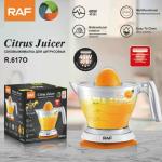 Citrus cordless juicer RAF R.6170 - ម៉ាស៊ីនគៀបក្រូច RAF R.6170