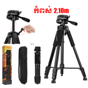 Holder Stand Tripod F-580S 2.1m - ជើងត្រៃផត F-580S កំពស់ 2.1ម