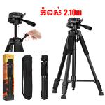 Holder Stand Tripod F-580S 2.1m - ជើងត្រៃផត F-580S កំពស់ 2.1ម