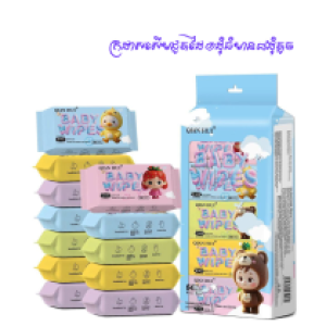 Baby wipe mini 64piece - ក្រដាសសើមbaby 64piece