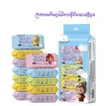 Baby wipe mini 64piece - ក្រដាសសើមbaby 64piece