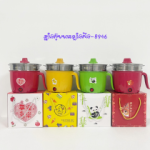 Electric hot pot with steamer 8946 - ឆ្នាំងស៊ុបអគ្គិសនី 18cm បាតខ្មៅ 8946