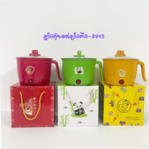 Electric hot pot 8945 - ឆ្នាំងស៊ុបអគ្គិសនី 18cm បាតអ៊ីណុក 8945