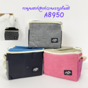 bag lunch box A8950 TG61 - កាបូបដាក់រក្សារកំដៅដាក់ម្ហូប A8950 TG61