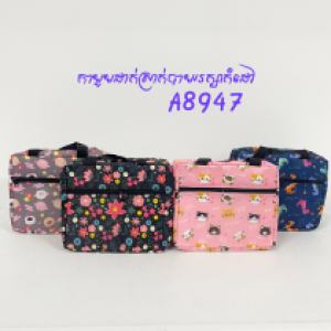 bag lunch box A8947 - កាបូបដាក់រក្សារកំដៅដាក់ម្ហូបA8947