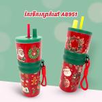 Cartoon Insulated Cup 710ml A8951 - កែវទឹករក្សាកំដៅ 710ml A8937