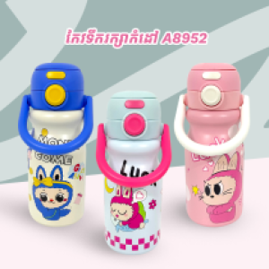Cartoon Insulated Cup 500ml A8952 - កែវទឹករក្សាកំដៅ 500ml A8952