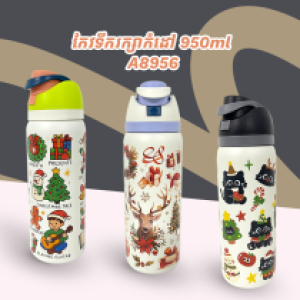 Cartoon Insulated Cup 950ml A8956 - កែវទឹករក្សាកំដៅ 950ml A8956