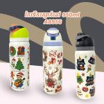 Cartoon Insulated Cup 950ml A8956 - កែវទឹករក្សាកំដៅ 950ml A8956