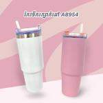 Cartoon Insulated Cup 900ml A8954 - កែវទឹករក្សាកំដៅ 900ml A8954