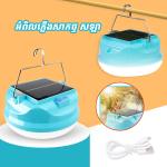 Camping​ solar​ charging lamp - អំពូលភ្លើងសាកថ្ម សឡា