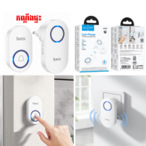 Doorbell wireless hoco HI25 - កណ្តឹងផ្ទះ wireless hoco HI25