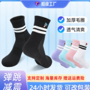 Sock Sport PORFIN size L (free size 39-44) - ស្រោមជើងកីឡា ​size L (free size 39-44)