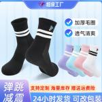 Sock Sport PORFIN size L (free size 39-44) - ស្រោមជើងកីឡា ​size L (free size 39-44)