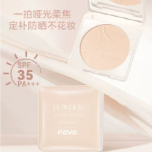 Powder sunscreen NOVO - ម្សៅផាត់មុខមានការពារពន្លឺថ្ងៃ NOVO
