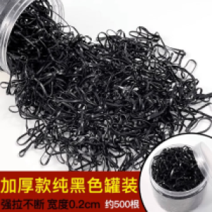 Tie Hair B2 small​ rubber #Black 500 pieces (canned) - កៅស៊ូចងសក់ B2 small rubber #Black 500 pieces (canned)