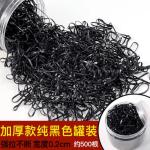 Tie Hair B2 small​ rubber #Black 500 pieces (canned) - កៅស៊ូចងសក់ B2 small rubber #Black 500 pieces (canned)